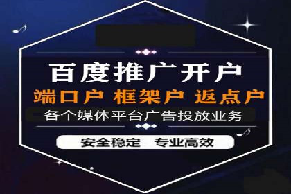 百度SEM推广经典案例，揭秘家居行业的营销策略